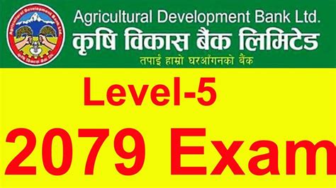 Krishi Bikash Bank Level Exam Question Adbl Level Loksewa Exam