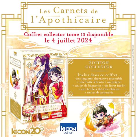 Les Carnets De L Apothicaire Un Sublime Collector Pour Le Tome 13