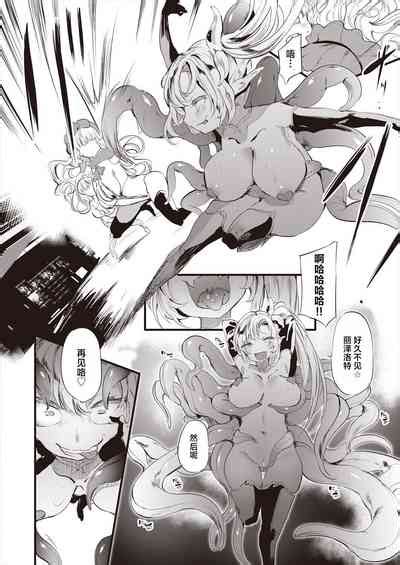 Taimanin Oji San Ch 4 Nhentai Hentai Doujinshi And Manga