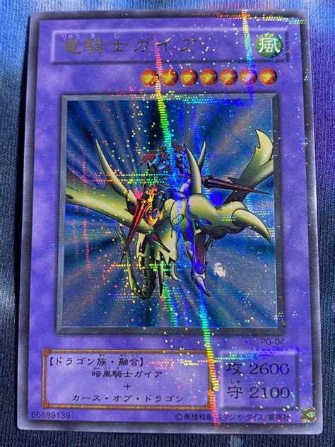 Yahooオークション 遊戯王 竜騎士ガイア ウルトラパラレルレア Yugi