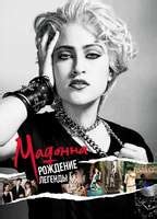 MADONNA AND THE BREAKFAST CLUB NUDE SCENES AZNude