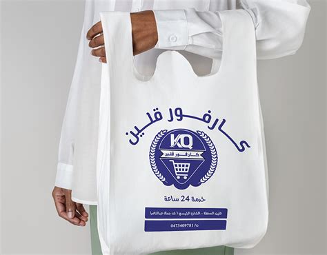 Shopping Bag Design on Behance