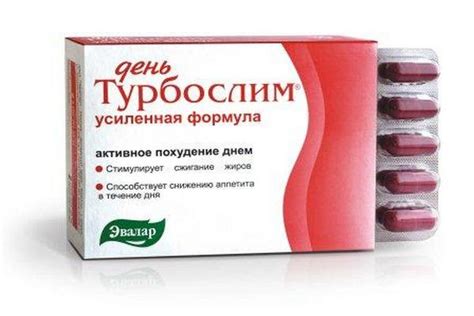 Турбослим для похудения: отзывы реальных покупателей, цена