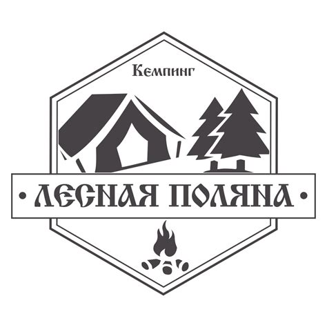 Гостевые дома