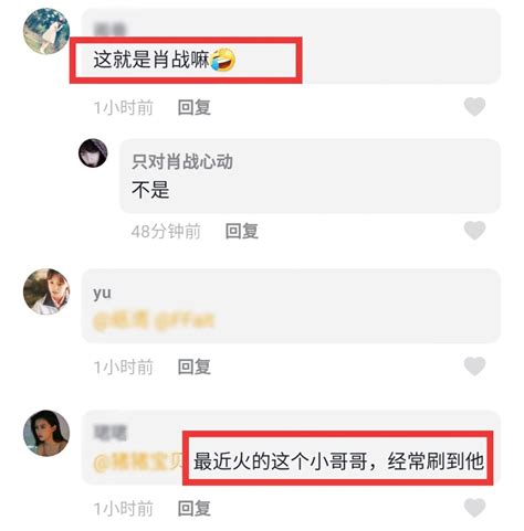 广州00后地摊小哥火了！长相酷似肖战引人围观，看到正脸后懵了