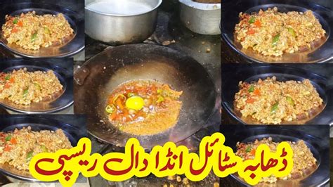 Dhaba Style Anda Dal Recipe By Anjela Food L Dal Anda Recipe YouTube