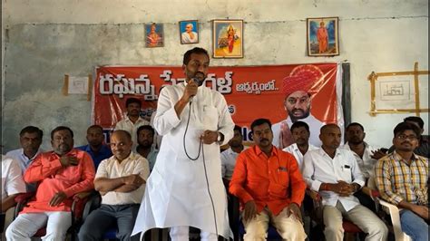 Bjp Mla Raghunandan Rao Press Meet Live Sv Tv News Youtube