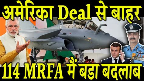 Deal Mrfa Make In India