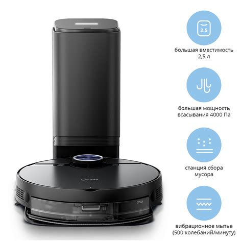 Робот-пылесос Midea S8+ черный: купить в интернет магазине | Tgrad.kz