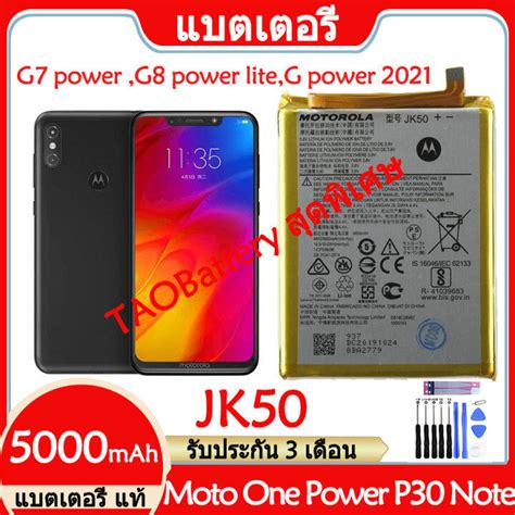 Original แบตเตอร แท Motorola Moto One Power P30 Note G7 power G8