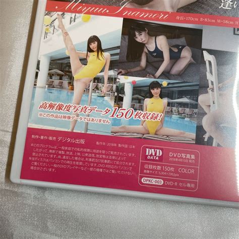 Yahoo オークション Dvd 写真集 稲森美優 競これ 競泳水着これくし