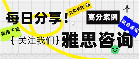 【雅思书籍推荐】从小白到7 5分，我的雅思必备书籍！ 知乎