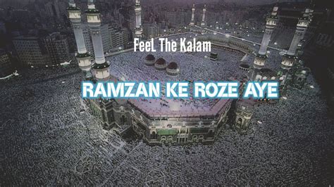 Ramzan Ke Roze Aye Slowed Reverb Lofi Hafiz Tahir Qadri New