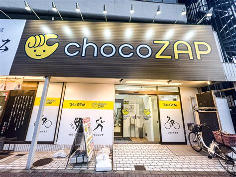 武蔵境に「chocozapちょこざっぷ」が新オープン！ ライザップが作ったコンビニジム むーなび