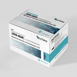 Test De Diagnostic Rapide Pour Covid Mpr D Bioteke