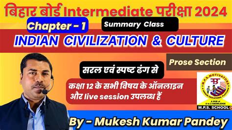 Summary Of Indian Civilization And Culture By Mahatma Gandhi Class 12