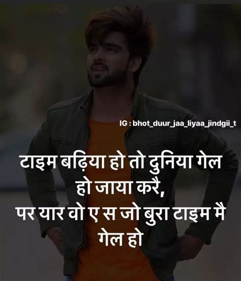 Pin By Sunita Jaat On Desi Humour Desi Quotes Desi Humor Relatable