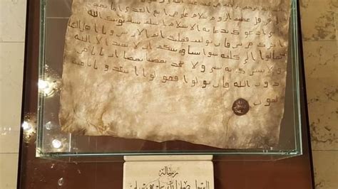 Historic Letter From Prophet Muhammad To Roman Emperor Heraclius