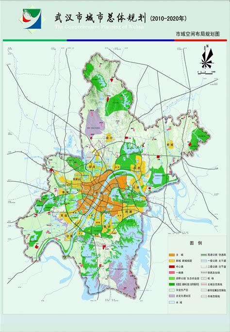 武汉市城市总体规划2010 2020年