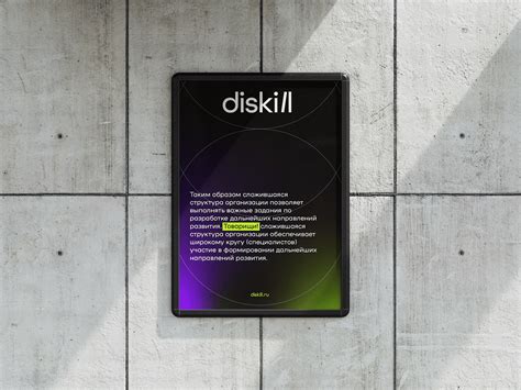 Diskill Branding on Behance