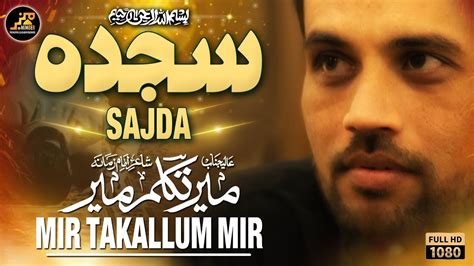 Sajda Mir Takallum Mir Jashan E Safeer E Karbala Khema Abbas