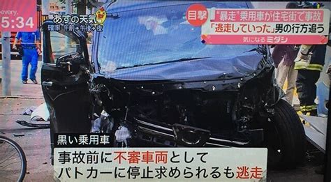 札幌市の交差点でワゴン車車3台絡む事故衝突した運転手は逃走 日本全国自由に旅する！夢のレンタカー回送ドライバー生活