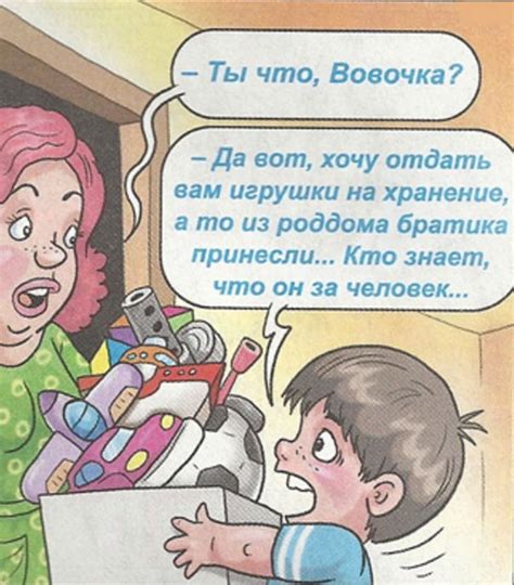 Анекдоты про Вовочку - новые самые смешные до слез пошлые с матом.