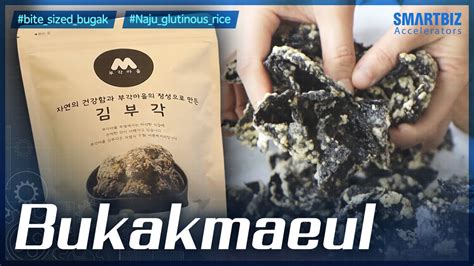 [smartbiz Accelerators] Bukakmaeul Producing Healthy Gim Bugak Or Fried Seaweed Chips Youtube