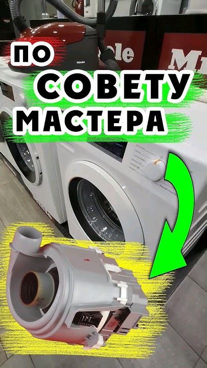 КАК ВЫБРАТЬ СТИРАЛЬНУЮ МАШИНУ, СОВЕТ МАСТЕРА. - YouTube