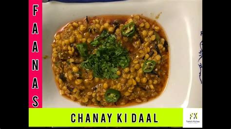 Chanay Ki Daal Dhaba Style Gram Lentil FK YouTube