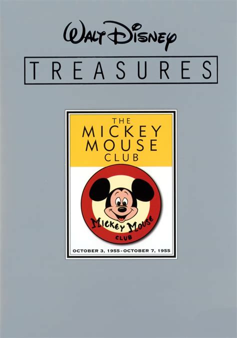 Walt Disney Treasures The Mickey Mouse Club 2004 Posters The