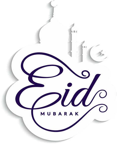 Eid Al Adha Png Eid Al Adha Png Bild Mubarak Feier Eid Png Und Psd