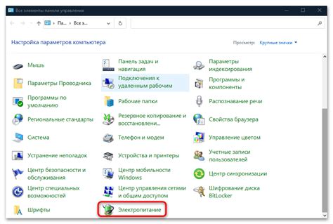 Код помилки 0x0000009f в Windows 10