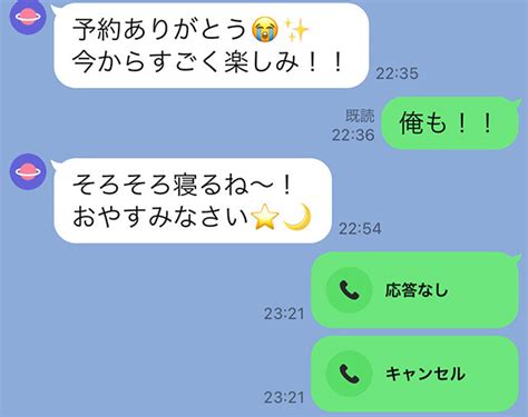 金曜の夜、23時以降だけ連絡が取れなくなる女。実は、彼氏に内緒で“別の男”と過ごしていて？12 東京カレンダー 最新のグルメ、洗練