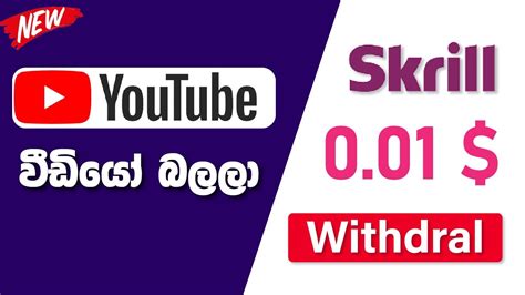 How To Earn Money Sinhala Earn Money Online Skrill Earn Money