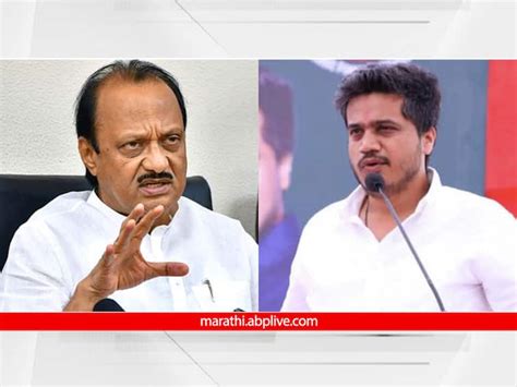 Rohit Pawar Slams Ajit Pawar On Karjat Jamkhed Midc Bjp Ram Shinde