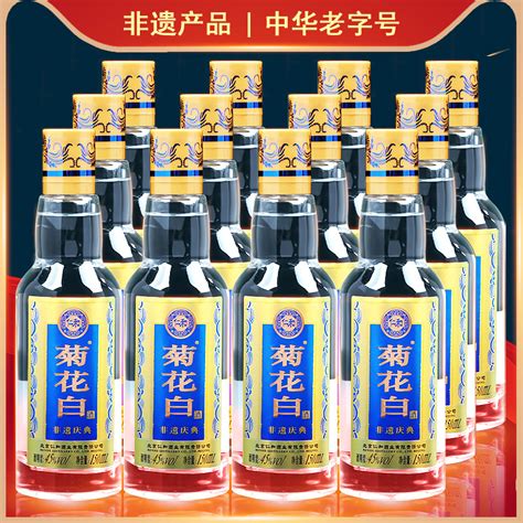 仁和菊花白酒 45度500ml6瓶整箱白酒北京重陽禮品菊花酒