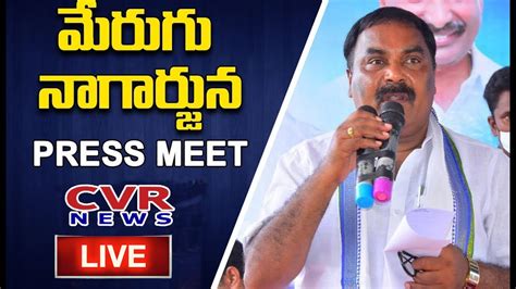 Live Minister Merugu Nagarjuna Press Meet At Circuit House In Vizag