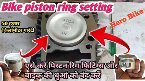 Hero Super Splendor Piston Ring Original Fitting How To Install Piston