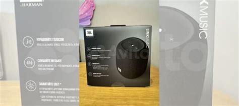 Умная колонка Алиса jbl купить в Красногорске с доставкой | Электроника ...