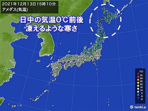 日中の気温 大幅ダウン 北日本は0℃前後と凍える寒さ 東・西日本も風が冷たく ライブドアニュース