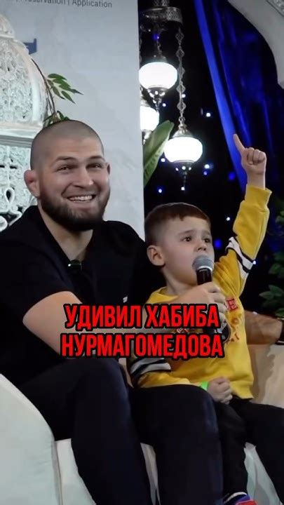 Удивил Хабиба Нурмагомедова #shorts - YouTube