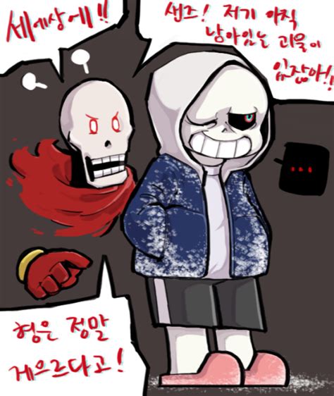 Murdersans New Undertale Fanon Au Wiki Fandom