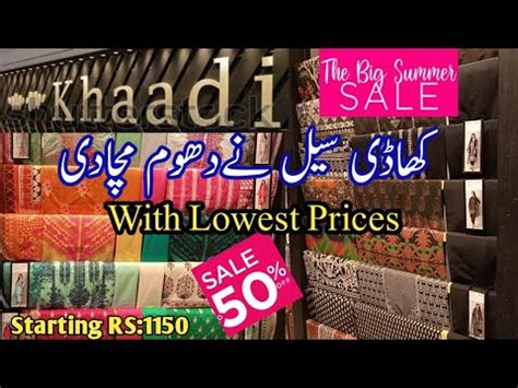 Khaadi Big Summer End Of Season Sale With Lowest Prices August 22 2021