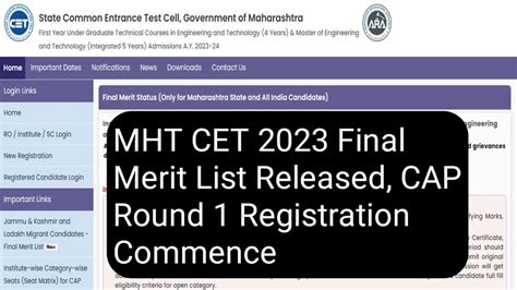 MHT CET 2023 Final Merit List Released CAP Round 1 Registration