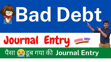 Bad Debt Journal Entry Bad Debt Recovered Journal Entries