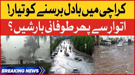 Heavy Rain Prediction In Karachi Monsoon In Pakistan Breaking News