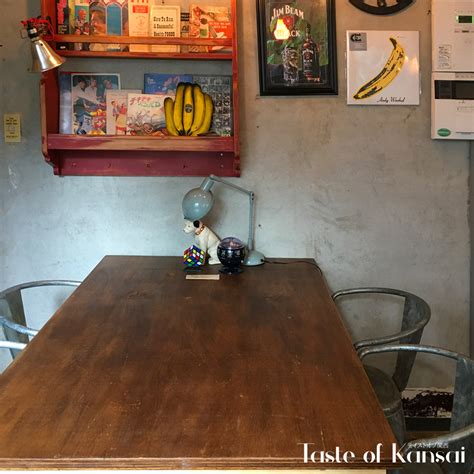 Second Banana - Taste Of Kansai