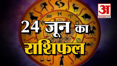 Horoscope 24 June 2024 See What Your Zodiac Sign Says Todays