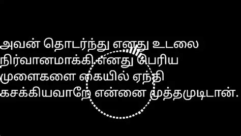 Sukumizu Ellie Free Gay HD Porn Video A XHamster XHamster